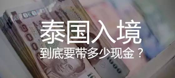 泰国bigc榴莲必买清单,泰国bigc必买化妆品