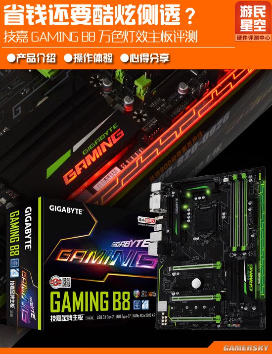 b250什么主板好,b250最强的主板