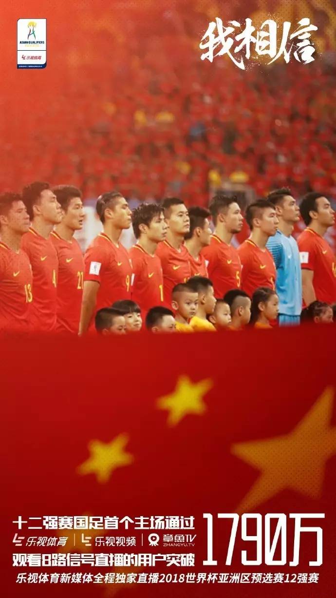 国足对伊朗失误片段,国足逼平泰国队直播