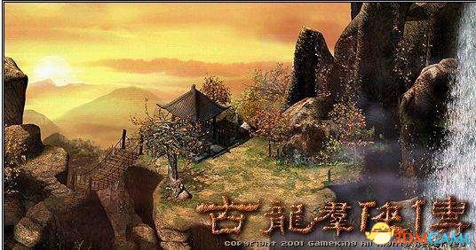 古龙群侠传vs金庸群侠传怎么选时间,古龙群侠传四个隐藏剧情