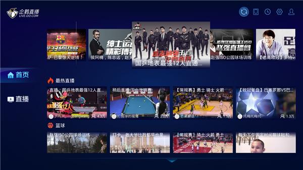 企鹅直播升级教程,企鹅直播软件怎么使用