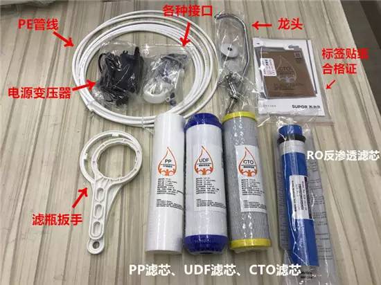 苏泊尔净水机r501安装视频,苏泊尔净水器r9713讲解视频