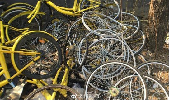 ofo单车维修过程,30万的车被撞全损赔多少钱