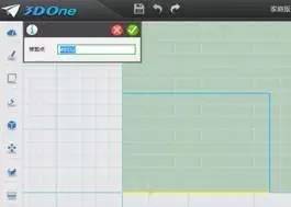 3d创意设计小学组,3d创意设计作品图片