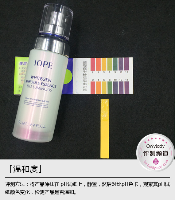 艾诺碧焕白碧奥生源精华露,每天变白一点点