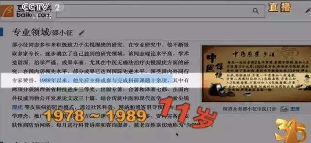 日本核污染食品朋友圈,无印良品食材是有核辐射吗