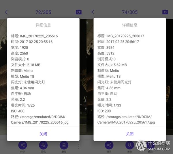 美图t8最新款,美图t8天蓝