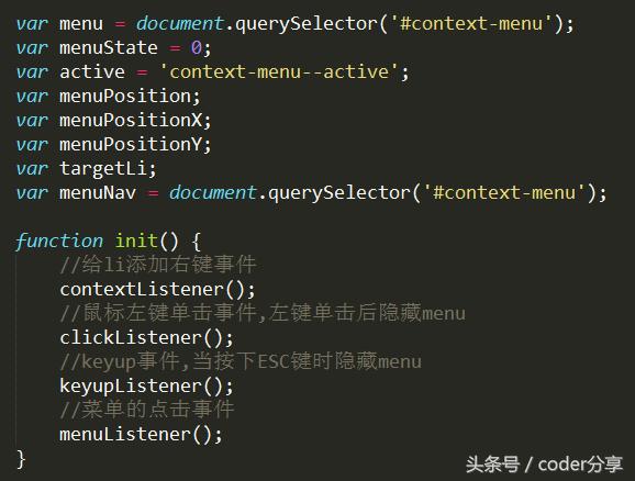 怎么自定义鼠标右键功能,自定义鼠标右键菜单