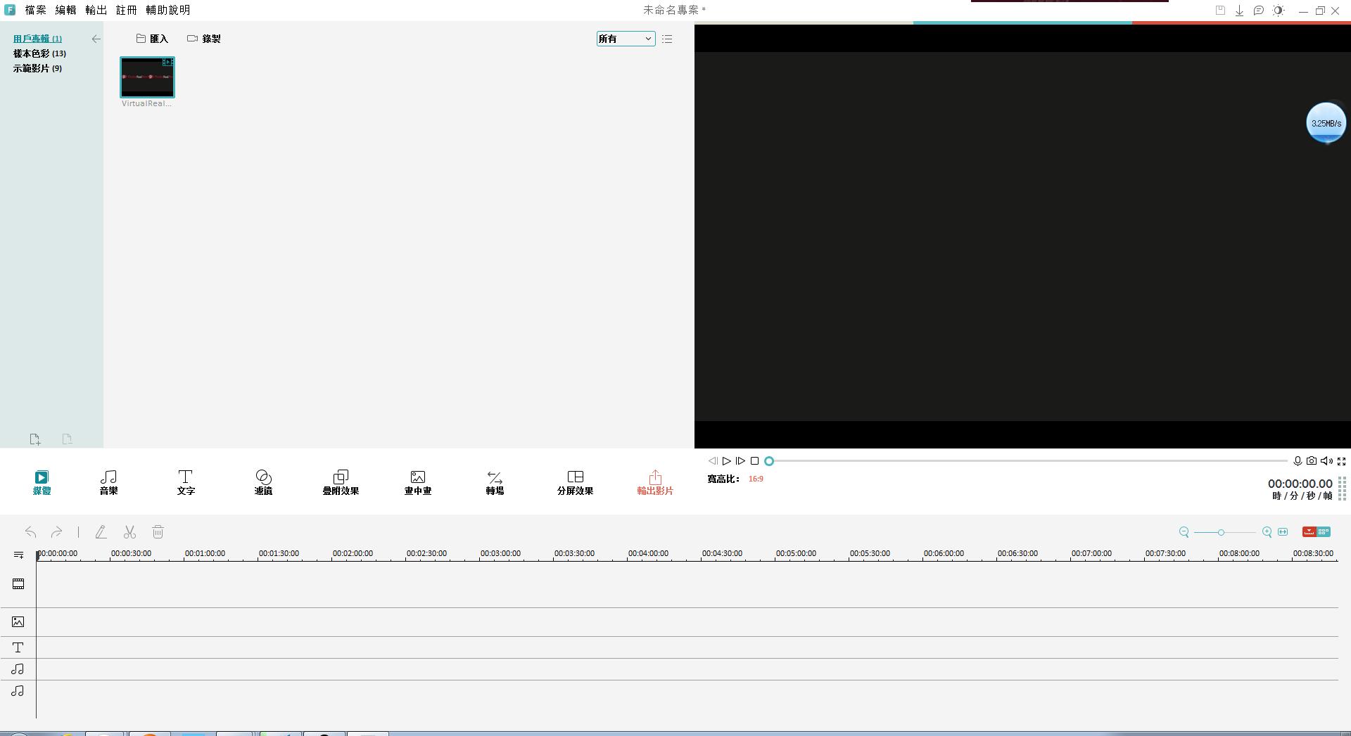 psvr可以看手机电影么,如何用psvr看vr电影资源