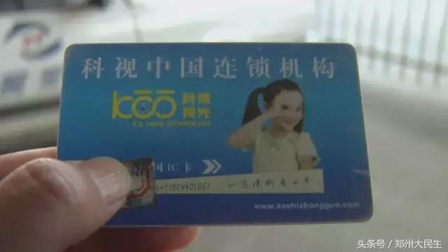 315曝光后续执法跟踪,郑州315曝光事件