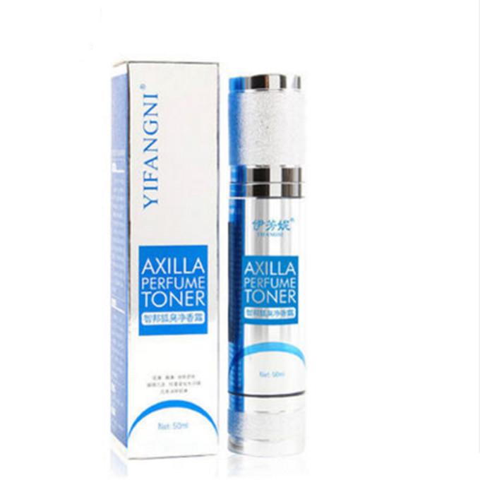 都说清凉油能治腋臭？