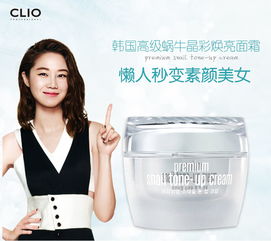 蒂佳婷素颜霜有几个版本,蒂佳婷v7和珂莱欧素颜霜测评