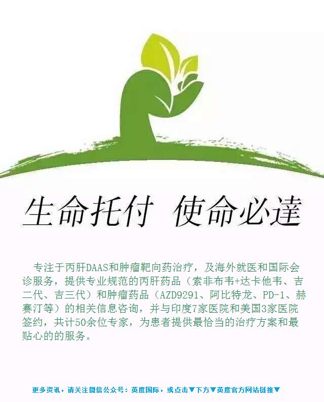 服用索凡替尼副作用大不大,吃索非后出血多怎么办