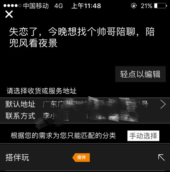 人工智能如何让工作变得更加轻松,人工智能如何使上班族变得更美好