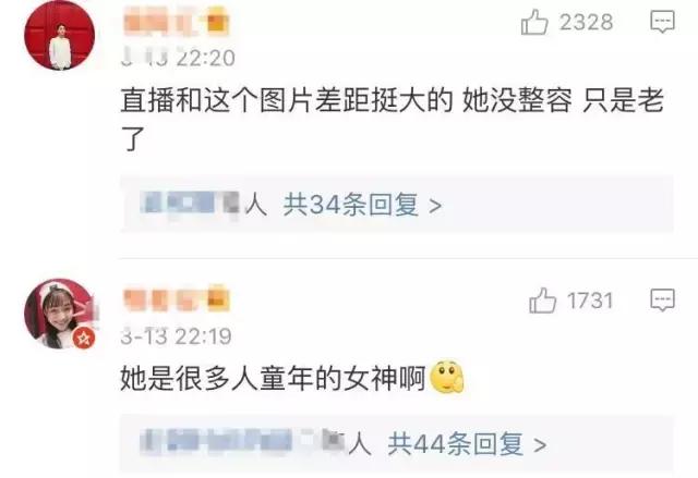 天啊,童年女神脸尖到不敢认,这是老了还是整容?