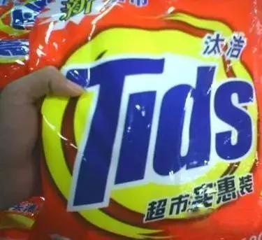 3.15维权科普,3.15维权宣言