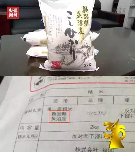 日本核污染食品朋友圈,无印良品食材是有核辐射吗