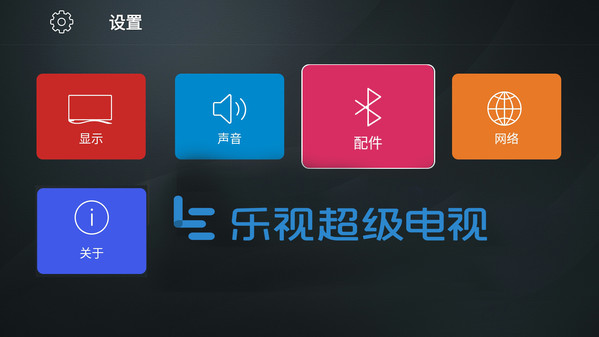 乐视盒子u4还能用吗,乐视盒子u4与钉钉投屏