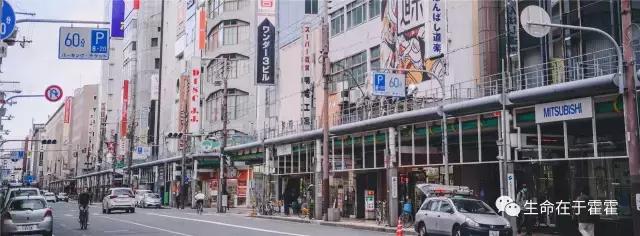 拉面 · 自动贩售机 · 雪｜云之彼岸的日本欢脱之旅