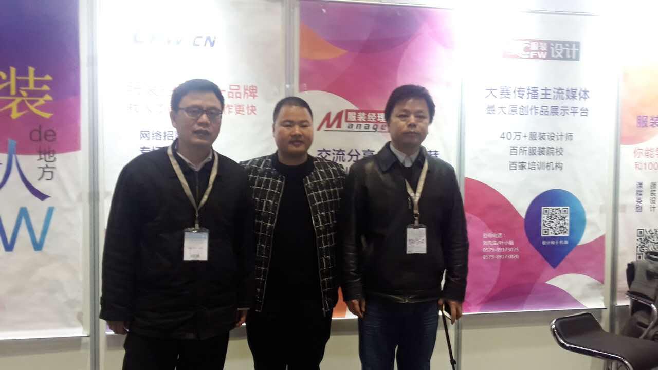 CHIC2017（春季）盛大启幕，CFW带您看转现场