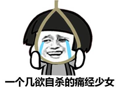 不要和女生说多喝热水,为什么不能对女生说多喝热水