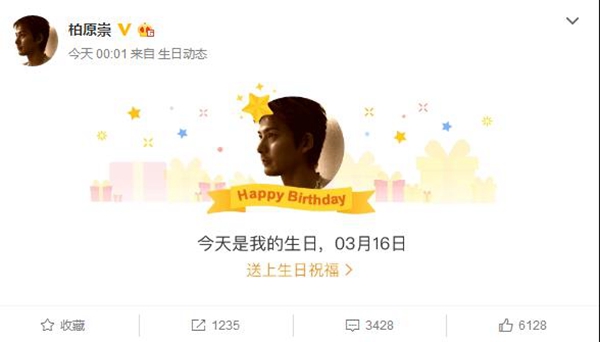 日本最后一个美少年柏原崇,柏原崇今昔对比