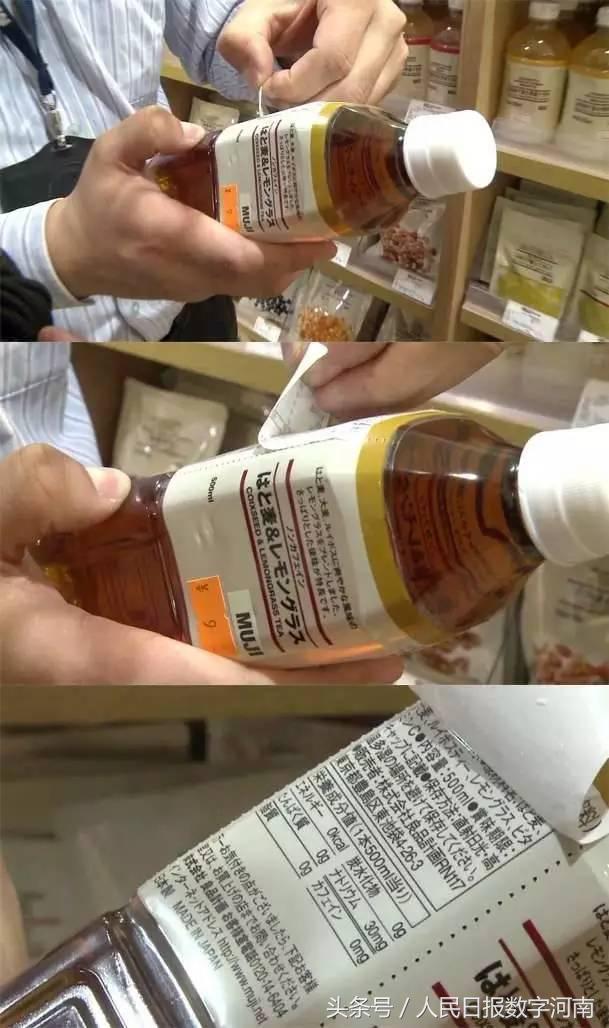 日本麦片辐射,日本京都产麦片有辐射吗