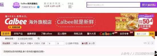 日本京都产麦片有辐射吗,核辐射食品进入河南了吗