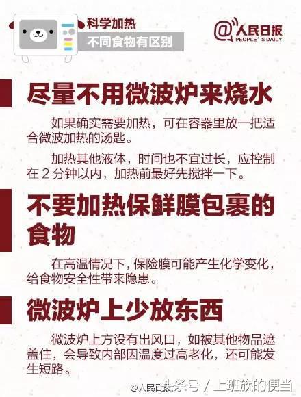 微波炉加热食物会致癌？很多人家里不用微波炉？