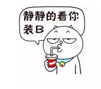 朋友圈的绿茶婊,朋友圈中的绿茶婊