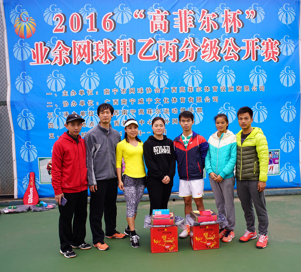 网球比赛南宁,南宁网球比赛少儿