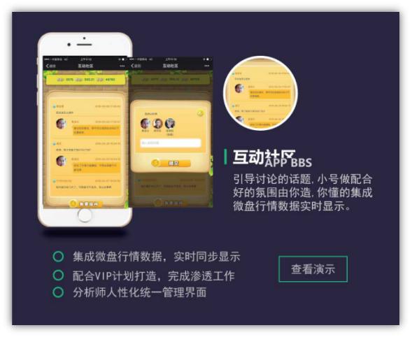 飞牛助手,飞牛辅助软件