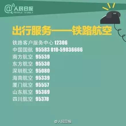 吐槽奇葩山寨产品,吐槽奇葩的山寨产品