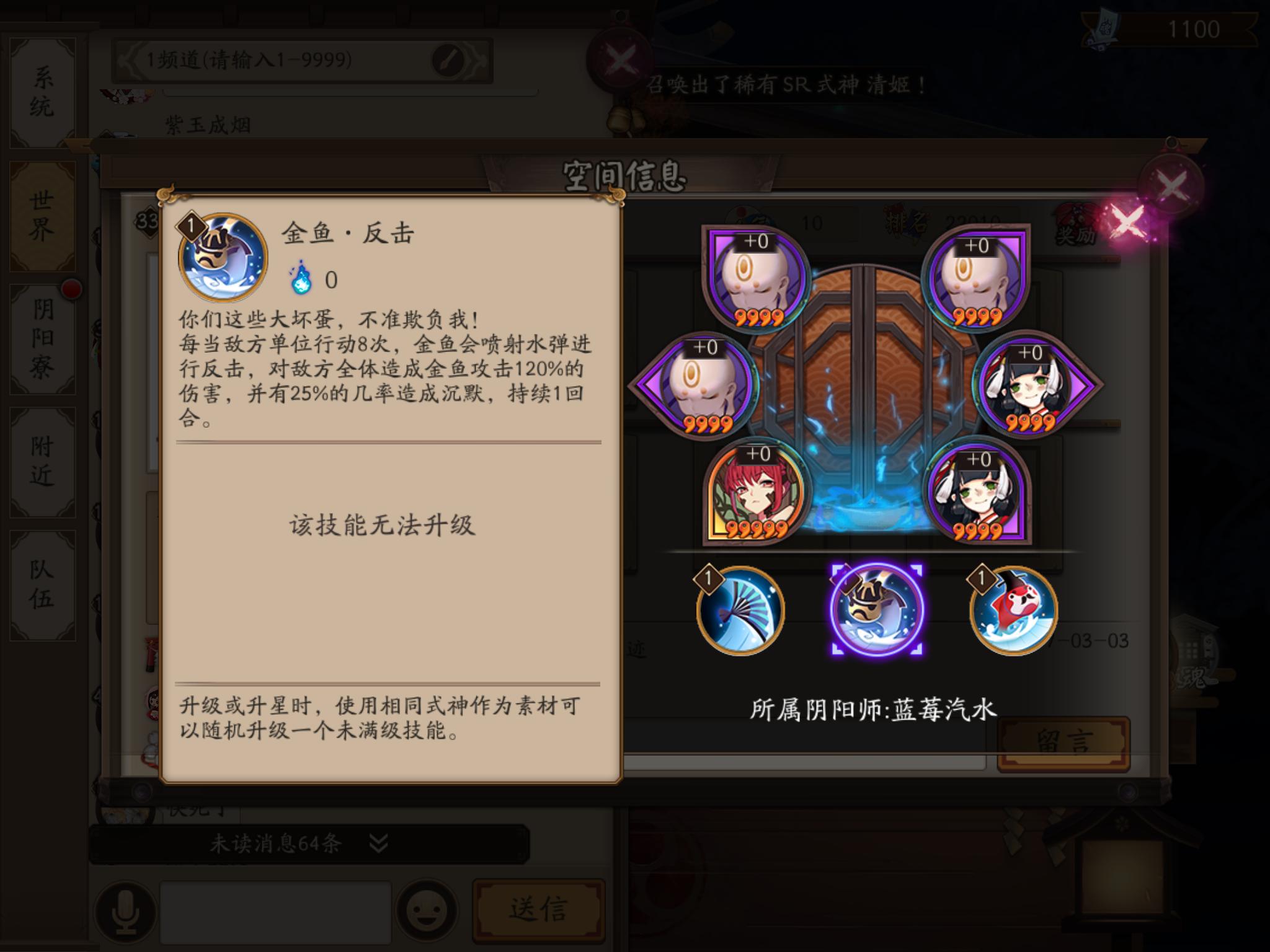 阴阳师体验服终焉降临阵容,阴阳师体验服鬼王绘卷