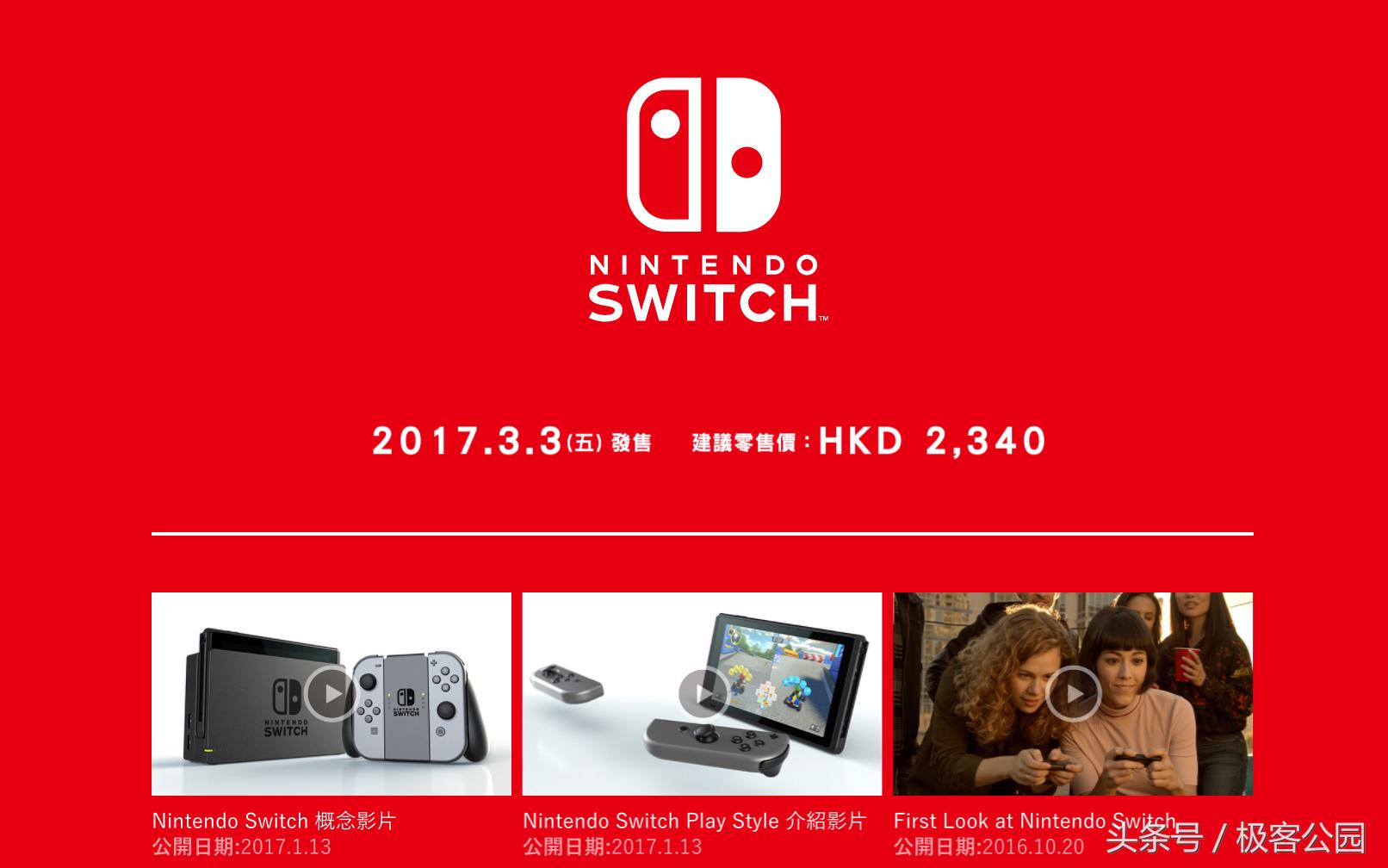 十大适合入手的游戏机,目前最适合入手的游戏机