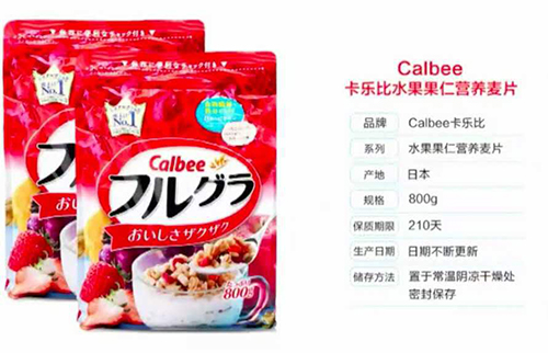 别买个东西搭上“事”,事大事小就看你买的什么了