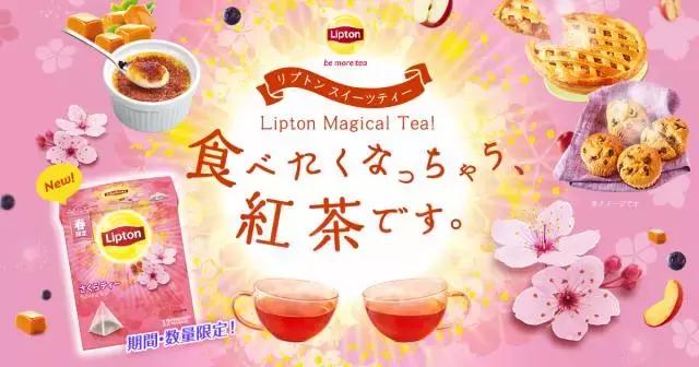 樱花季限定单品,樱花季限定款好物盘点