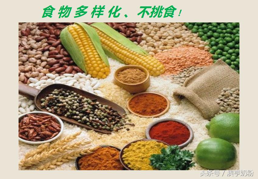 爱宝宝就要及时补铁,爱宝宝守则