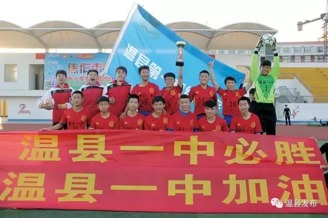 温县一中2019级,温县一中七一届