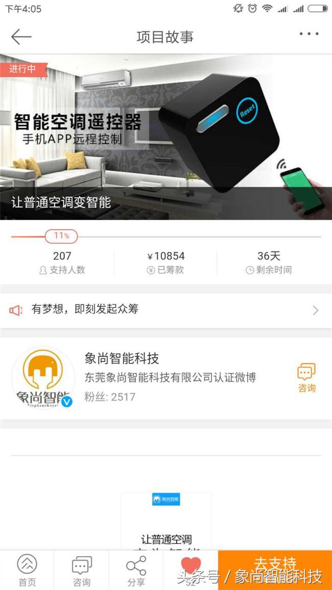 海尔空调没有遥控器怎么打开空调,手机空调遥控器怎么打开空调