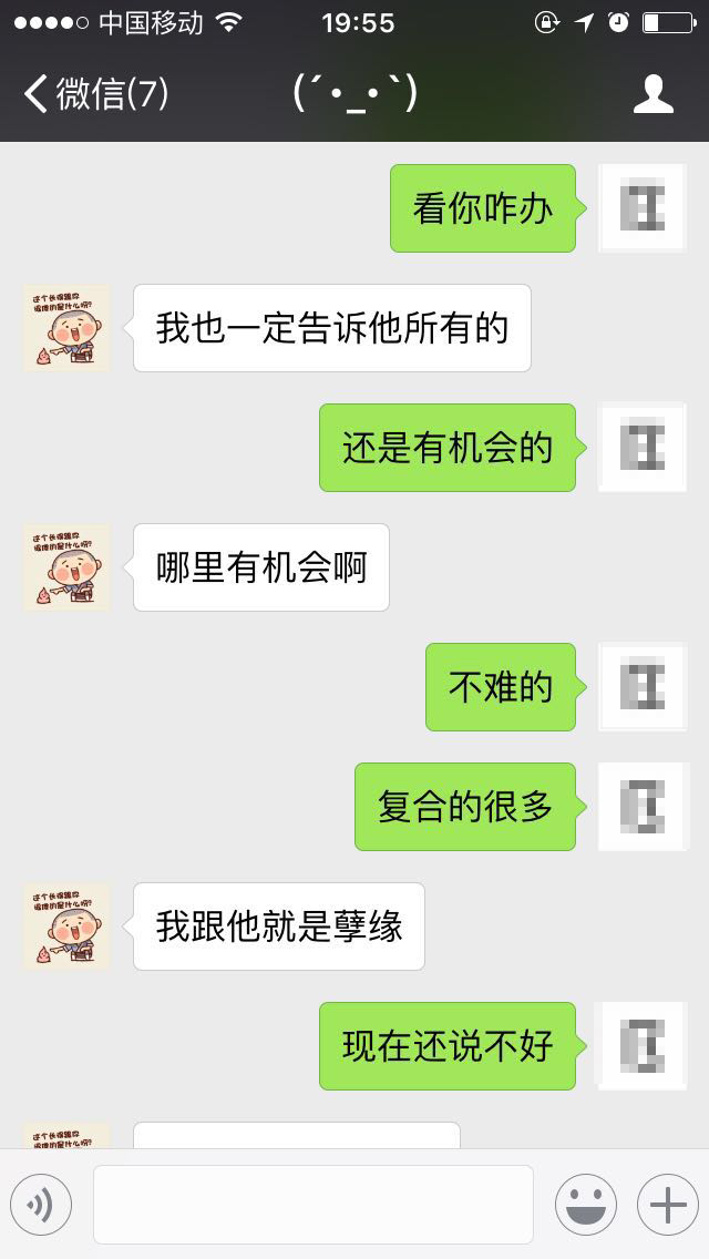 分手但一直忘不掉该怎么安慰,跟男友分手了该怎么办