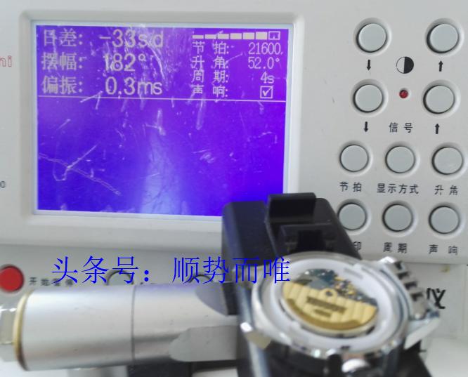 沈阳修表师傅维修分享,修手表天梭哪里修比较好