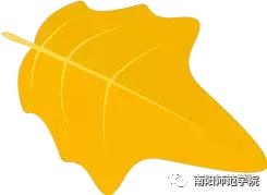 文以载道,史以明智|相约南阳师院文史学院