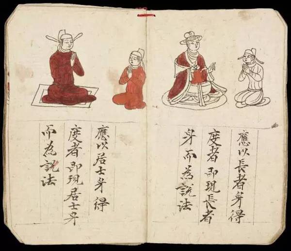 敦煌遗书100幅欣赏,敦煌遗书分类大全