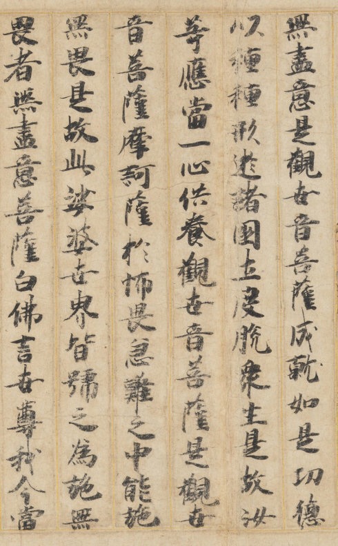 敦煌遗书100幅欣赏,敦煌遗书分类大全