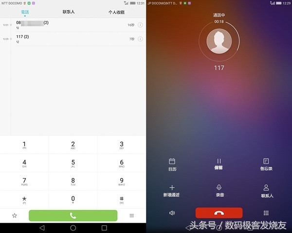 华为平板荣耀平板8测评,荣耀平板8pro和荣耀平板8测评