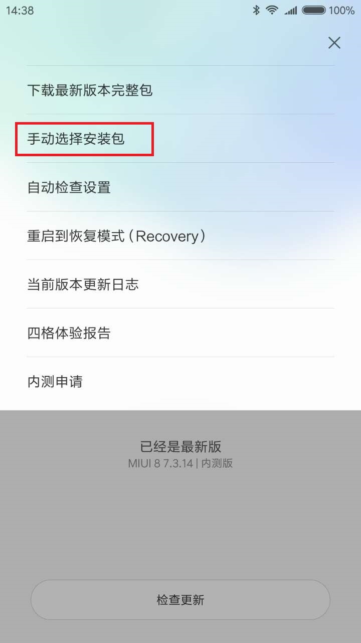 小米nfc用上海交通怎么刷公交地铁,小米手机可以刷杭州地铁吗