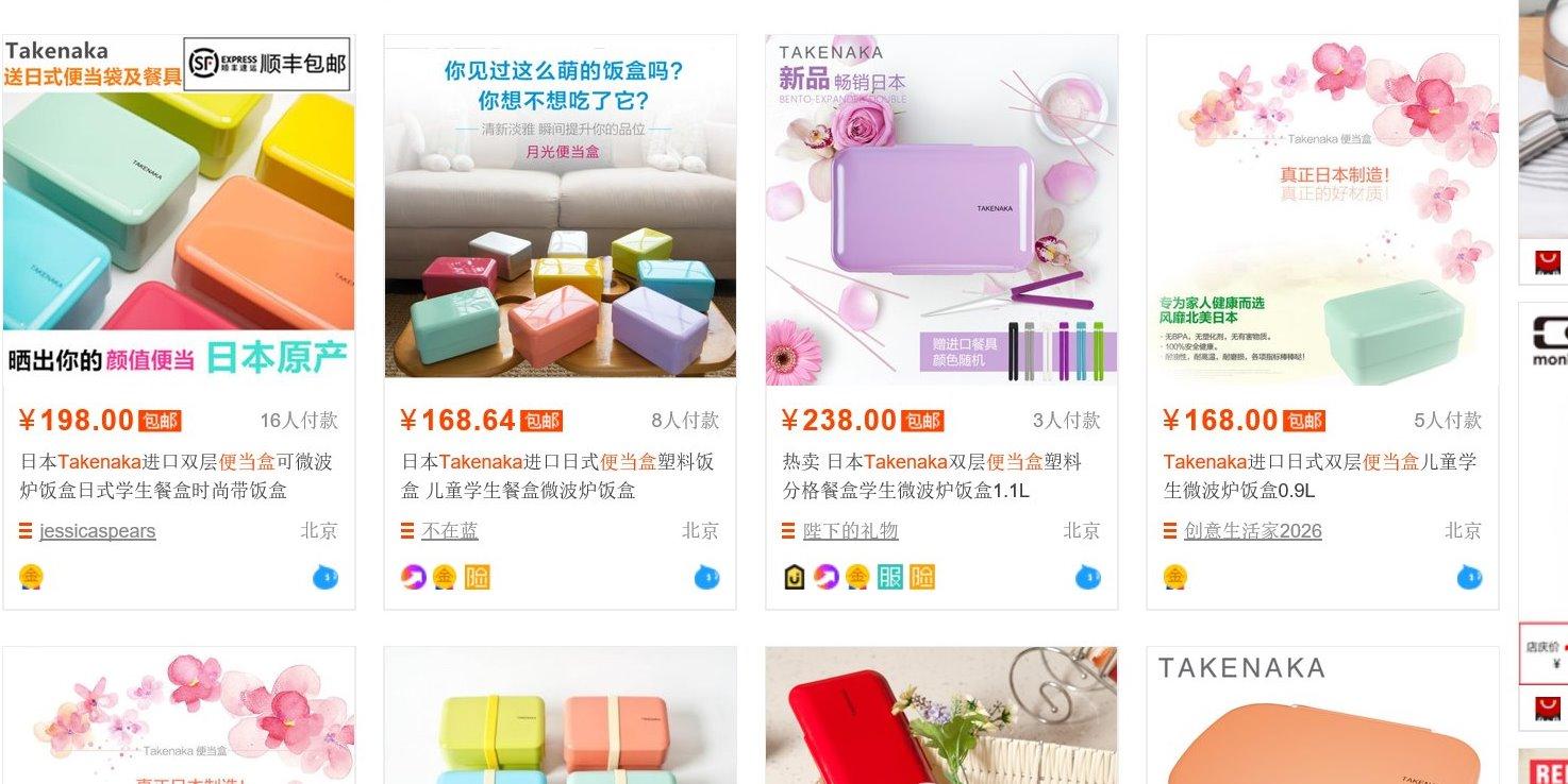 这些没被315曝光的假货你用过几样,买到假货除了315还有别的方法么