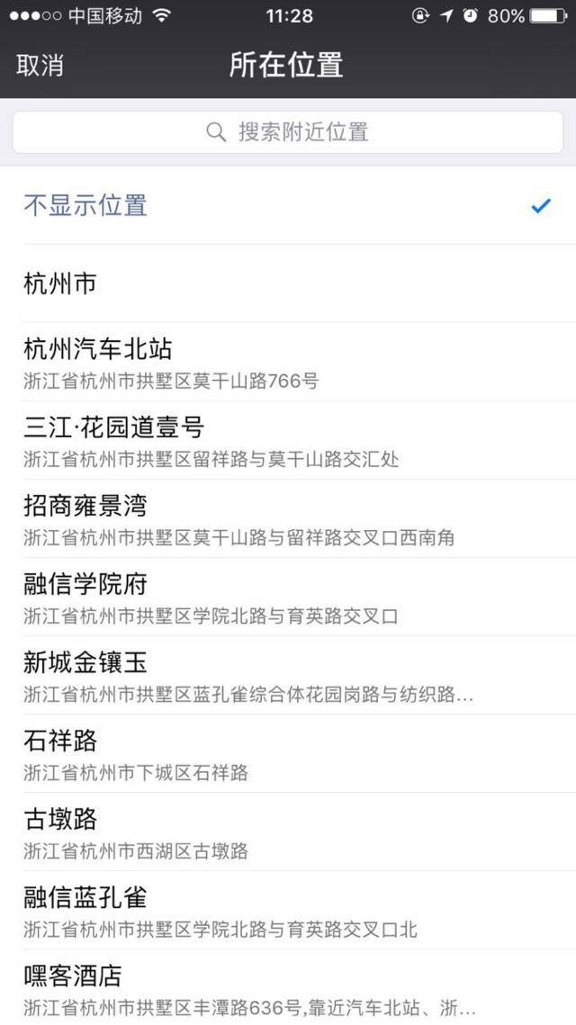 今天去美国明天到欧洲?来吧教你怎么在朋友圈装13