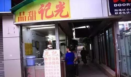 广州有哪些冷门又有意思的景点,广州本地人最不想去的十大景点